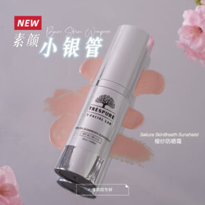 [trèspure] sakura skinbreath sunshield "小银管" | bare skin weapon | spf 35 pa +++ | 30ml